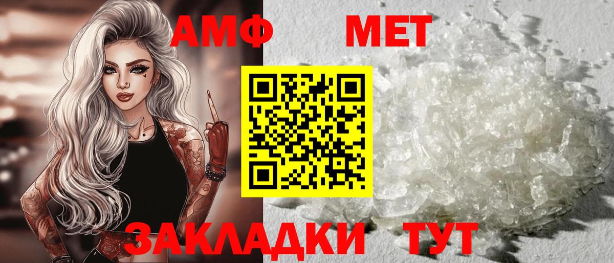 Amphetamine 98% Зеленодольск