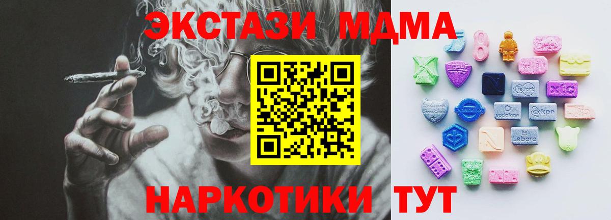 ЭКСТАЗИ 300 mg Зеленодольск