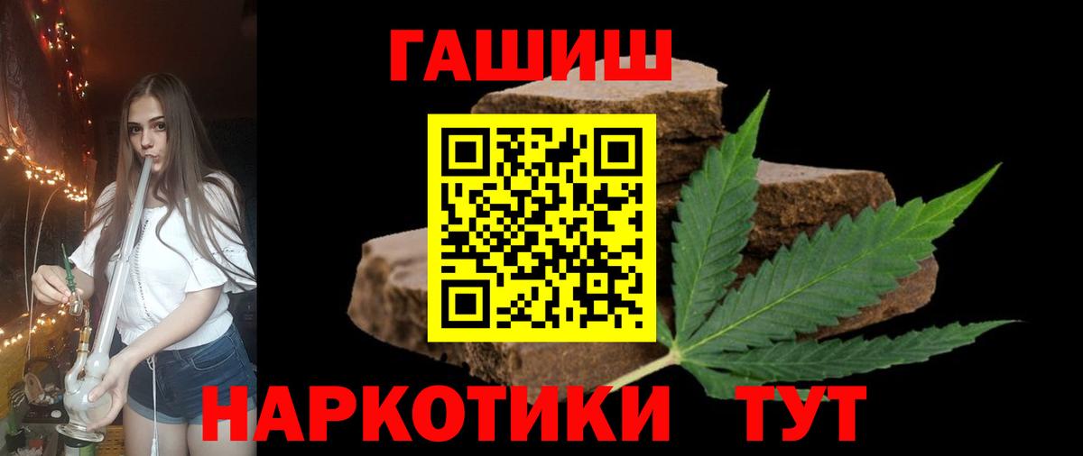 ГАШ гарик Зеленодольск