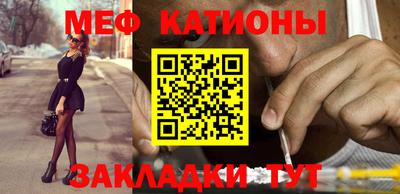 мефедрон Тара