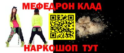 COCAINE Татарск