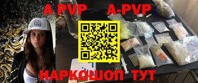 мефедрон Тара