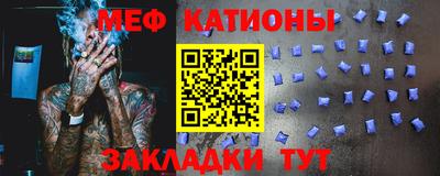 мефедрон Тара