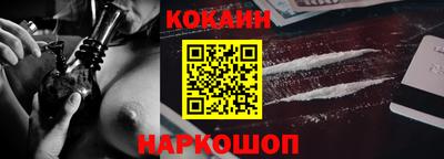 кокаин премиум Тверь