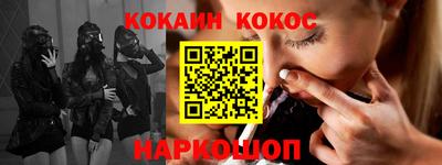 COCAINE Татарск