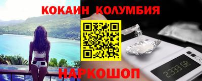 COCAINE Татарск