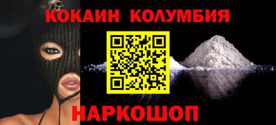 COCAINE Татарск