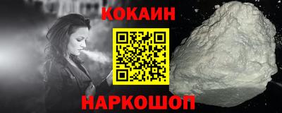 кокаин премиум Тверь