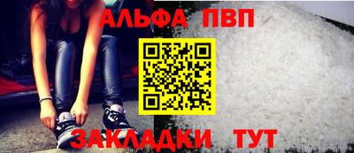 COCAINE Татарск