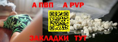 мефедрон Тара