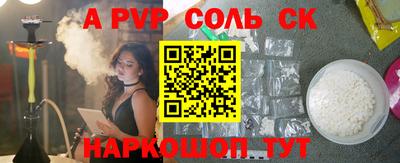 мефедрон Тара
