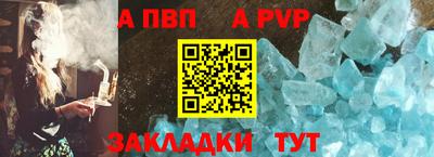COCAINE Татарск