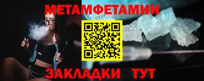 мефедрон Тара