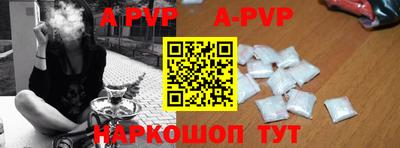 COCAINE Татарск