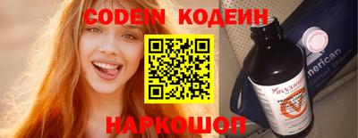мефедрон Тара