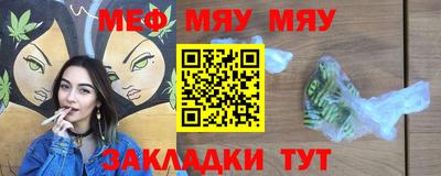 мефедрон Тара
