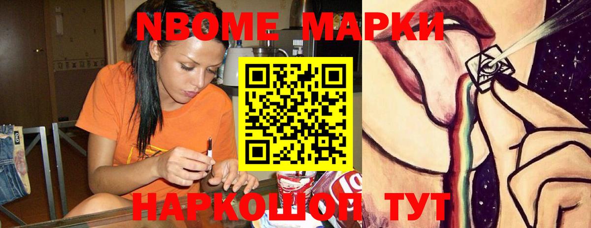 LSD-25 экстази ecstasy Зеленодольск