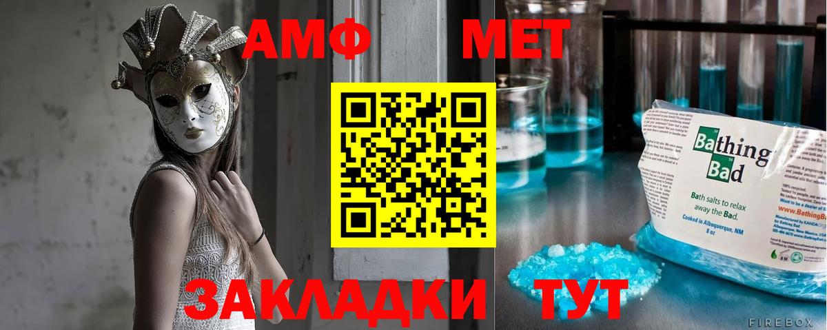 Метамфетамин Декстрометамфетамин 99.9%  Вход с VPN  Зеленодольск 