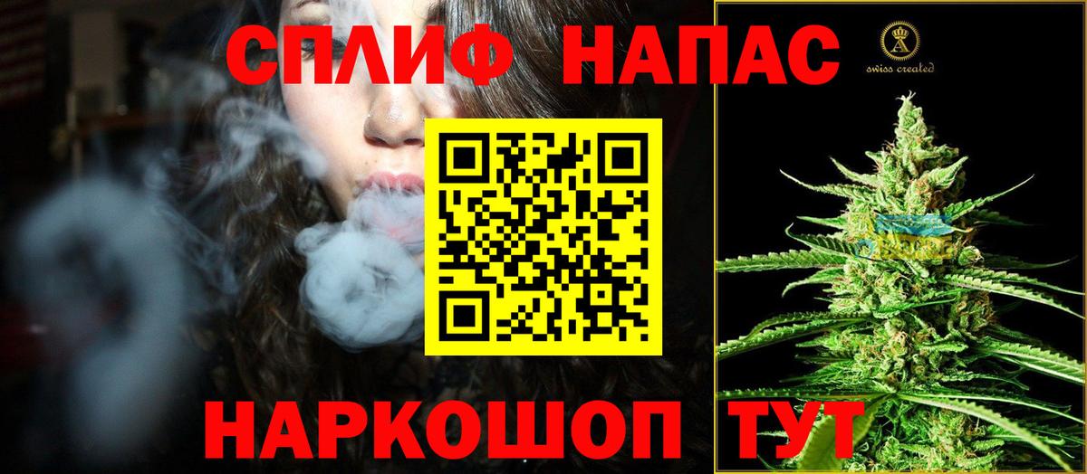Марихуана план Зеленодольск
