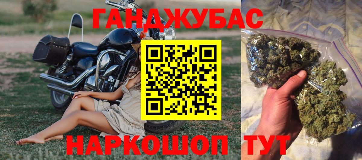 Марихуана Bruce Banner  МАРИХУАНА ГИДРОПОН  Шишки марихуана семена  Марихуана марихуана  Зеленодольск  Вход с VPN 